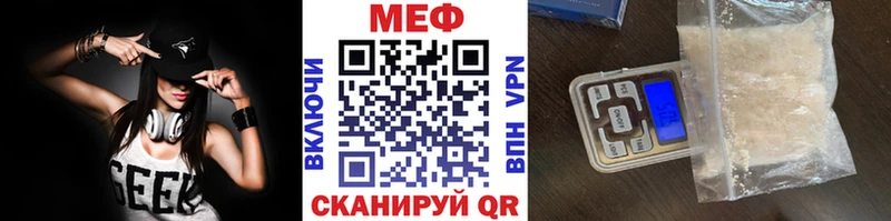 Где купить наркоту Вязьма A PVP Меф мяу мяу Псилоцибиновые грибы КОКАИН