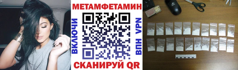 omg ссылка  Вязьма  Amphetamine 97%  где найти  