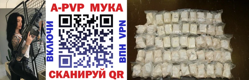 А ПВП СК  ссылка на мегу ТОР  Вязьма  купить наркотики сайты 