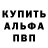 Кодеиновый сироп Lean Purple Drank Terry Boyd