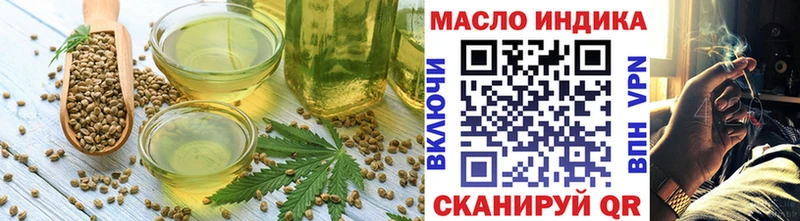 Canna-Cookies марихуана Вязьма