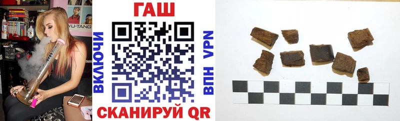 закладки  Вязьма  ГАШ хэш 