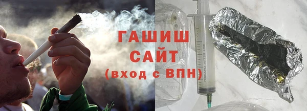 метамфетамин Балахна