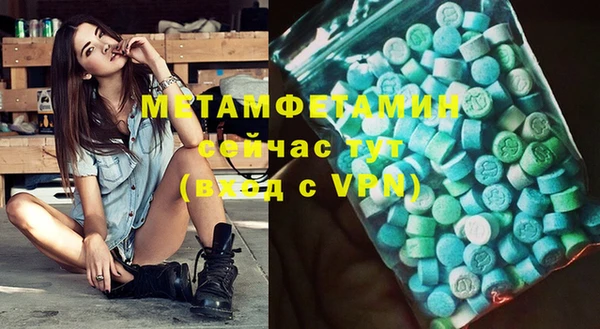 меф VHQ Балабаново