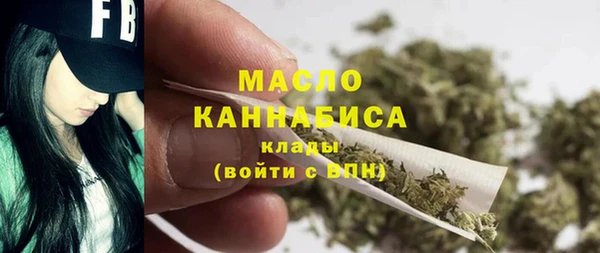 метамфетамин Балахна