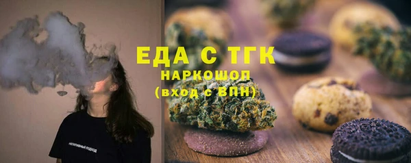 меф VHQ Балабаново