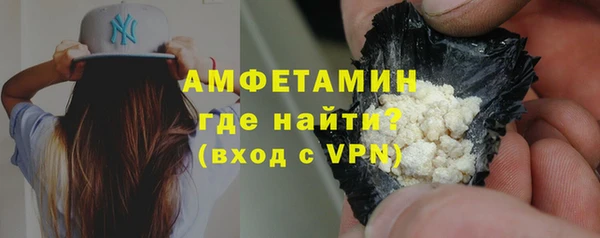 метамфетамин Балахна