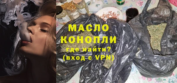 метамфетамин Балахна