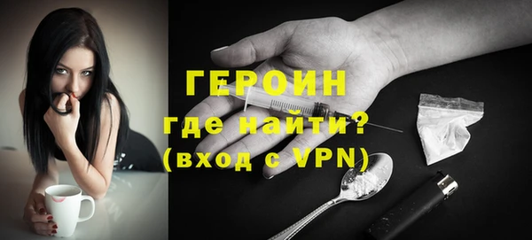 метамфетамин Балахна