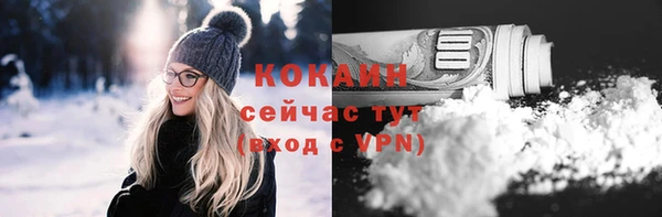 меф VHQ Балабаново