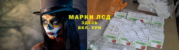 метамфетамин Балахна