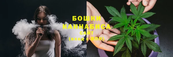 метамфетамин Балахна