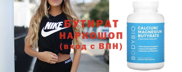 меф VHQ Балабаново