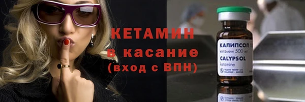 меф VHQ Балабаново