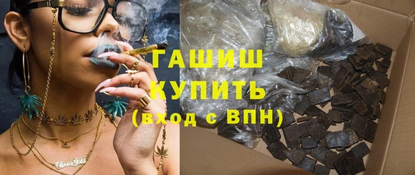 метамфетамин Балахна