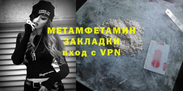 меф VHQ Балабаново