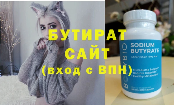 каннабис Баксан
