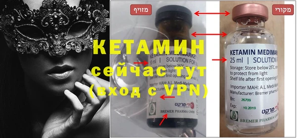 метамфетамин Балахна