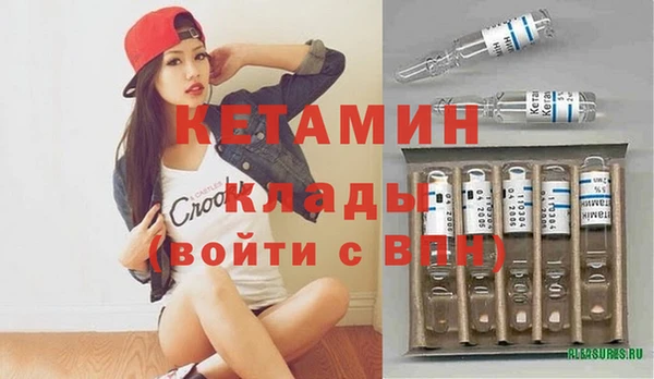 метамфетамин Балахна