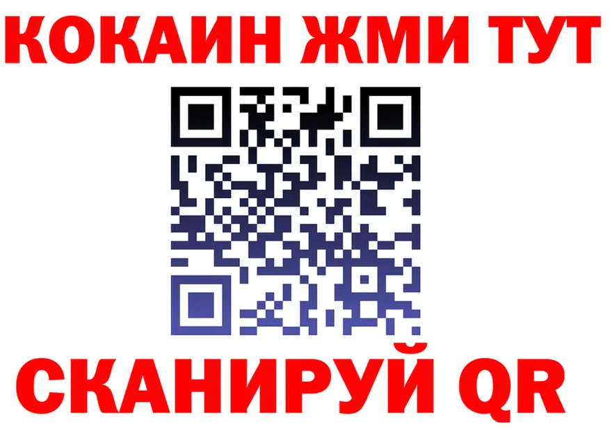 БУТИРАТ Butirat tor мориарти гидра Вязьма