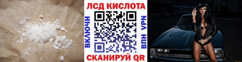 как найти закладки  Вязьма  omg онион  Лсд 25 экстази ecstasy 