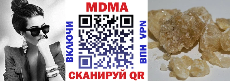 МДМА VHQ  Вязьма 