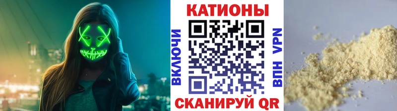 МЯУ-МЯУ мука  shop клад  Вязьма 