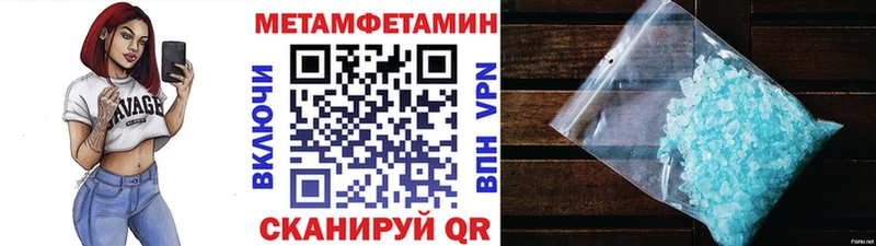 Первитин пудра  хочу наркоту  Вязьма 