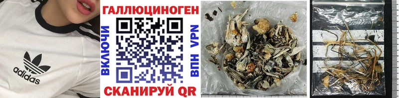 Галлюциногенные грибы ЛСД  OMG рабочий сайт  Вязьма 
